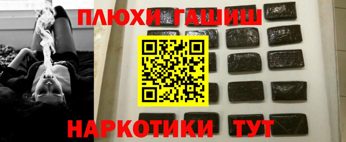 Гашиш ice o lator  Вход с VPN  Гашиш гашик  Фрязино 