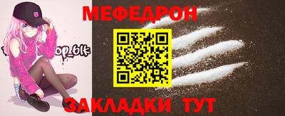 меф VHQ Тверь