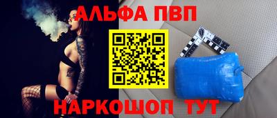 меф VHQ Тверь