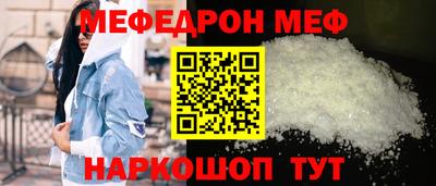 мет Татарск