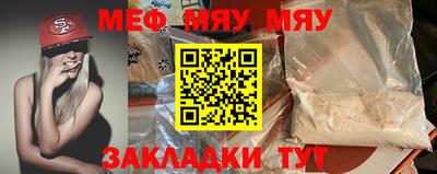 мет Татарск