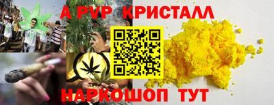 меф VHQ Тверь