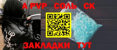 меф VHQ Тверь