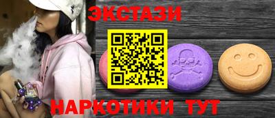 мет Татарск