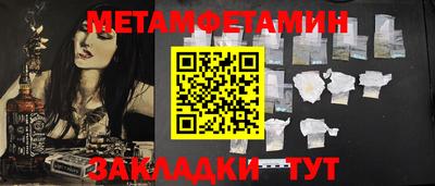 меф VHQ Тверь