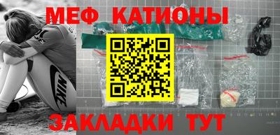 мет Татарск