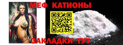 мет Татарск