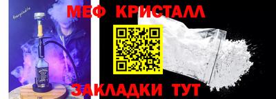 меф VHQ Тверь