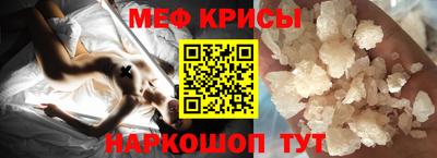 меф VHQ Тверь