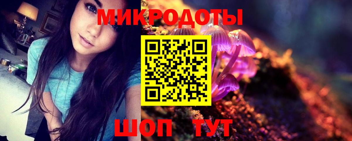 Псилоцибиновые грибы Cubensis  Вход с VPN  Фрязино 