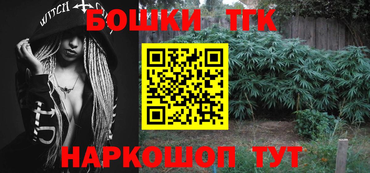 Шишки марихуана Ganja Фрязино
