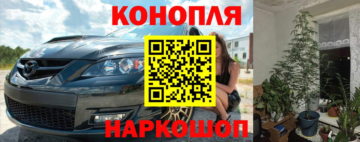 Каннабис AK-47  Вход с VPN  Фрязино  Марихуана конопля  Шишки марихуана THC 21%  Конопля марихуана 